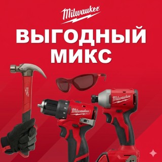 ВЫГОДНЫЙ МИКС