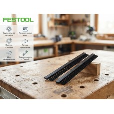 Вставка щеточная Festool AHP-RAS D115/2