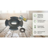 Диск зубчатый Festool RO 150 FEQ