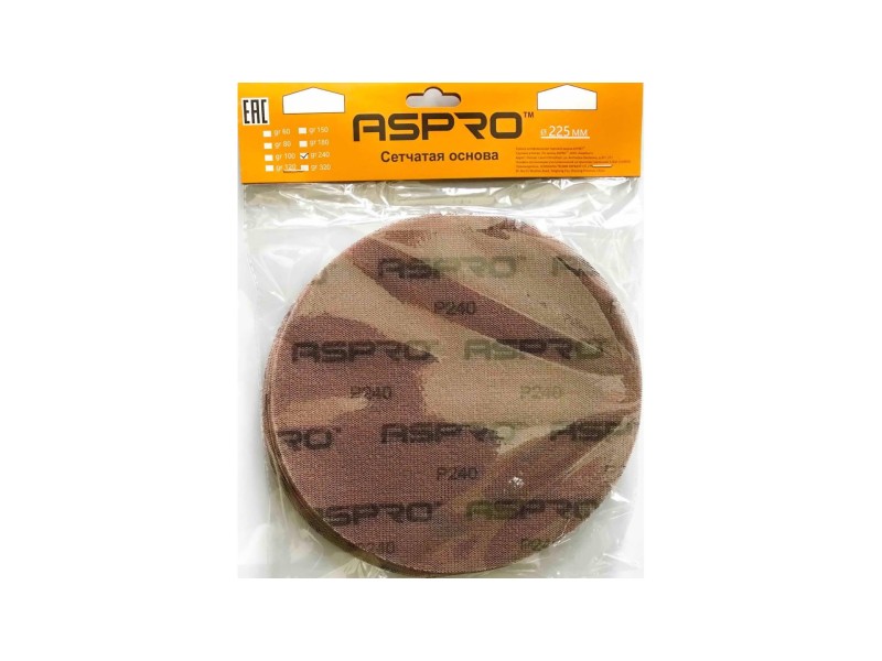 Шлифовальные диски сетчатые 225 мм Р150 мм - 10 шт