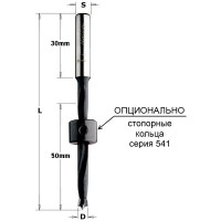 Сверло HW для шкантов 5x90 Z=2+2 S=8x30 RH CMT 540.050.11