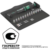 Bicycle Set Torque 1 Набор торцевых головок с динамометрическим ключом Click-Torque A 5 2.5-25 Нм, 16 пр. Wera WE-004180