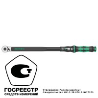 Click-Torque C 4 Ключ динамометрический регулируемый, 1/2" квадрат, 60-300 Нм, 595 мм Wera WE-075623